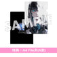 Ado JAPAN TOUR 2024 Blu-ray《モナ・リザの横顔》 ＜初回限定盤(Blu-ray/DVD＋2CD＋發光亞加力膠立牌＋結他樂譜＋結他Pick＋Photo Book)／通常盤(Blu-ray/DVD＋Booklet)＞