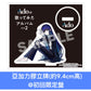 Ado 第2張翻唱專輯《Adoの歌ってみたアルバム その2》＜初回限定盤(CD＋亞加力膠立牌＋貼紙)／通常盤(CD)＞