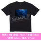 Ado 單曲黑膠《ビバリウム》＜完全生産限定盤(7"單曲黑膠)＞