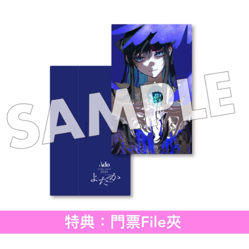Ado DOME TOUR 2025 Blu-ray/DVD《よだか》 ＜初回限定盤(Blu-ray/DVD＋Live Photo Book＋立體掛飾＋閃閃Post Card)／通常盤(Blu-ray/DVD＋Booklet)＞