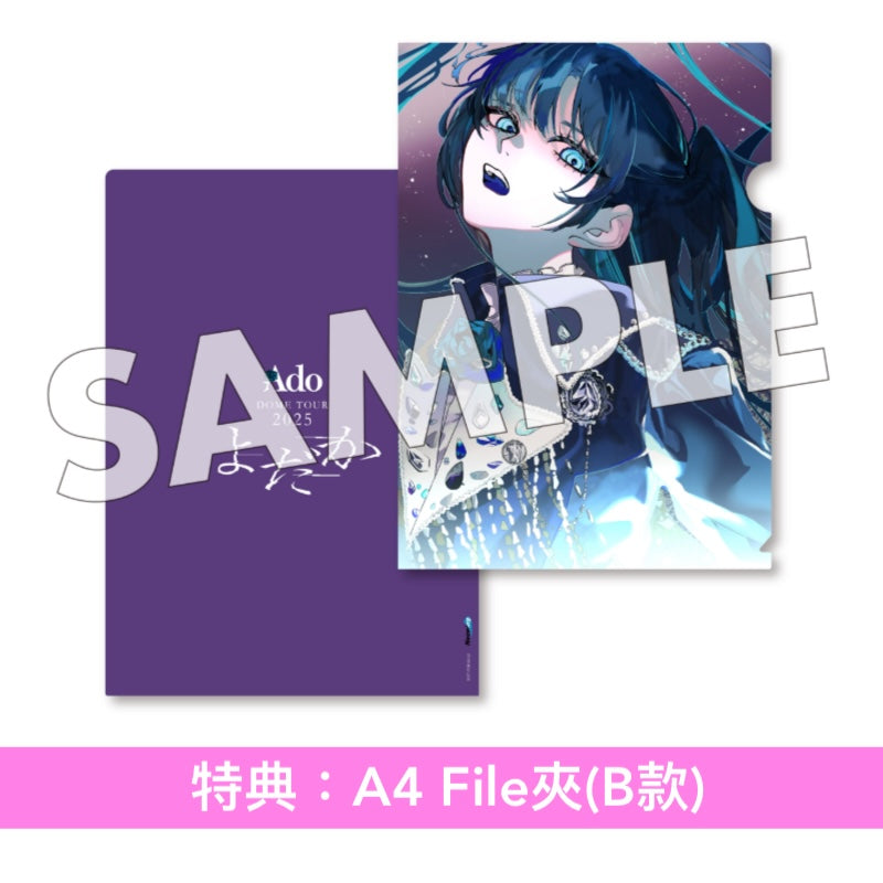 Ado DOME TOUR 2025 Blu-ray/DVD《よだか》 ＜初回限定盤(Blu-ray/DVD＋Live Photo Book＋立體掛飾＋閃閃Post Card)／通常盤(Blu-ray/DVD＋Booklet)＞