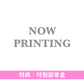aiko 第17張原創專輯《最後に熱い日々を狂わしき想いで》＜初回限定盤(CD＋Blu-ray/DVD)／通常盤(CD)＞
