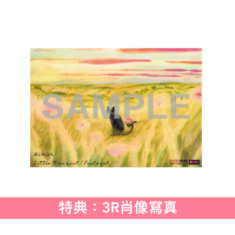 Aimer 羅小黒戦記「Little Bouquet／Pastoral」通常盤 Amazon.co.jp
