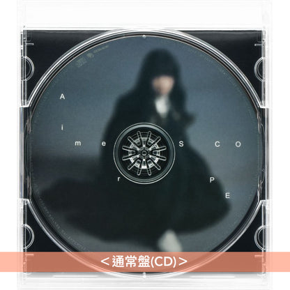 Aimer 第25張單曲CD《SCOPE》 動畫「天久鷹央的推理病歷表」片頭曲 ＜初回生産限定盤(CD+Blu-ray)／通常盤(CD)／期間生産限定盤(CD＋Blu-ray＋動畫迷你海報)＞