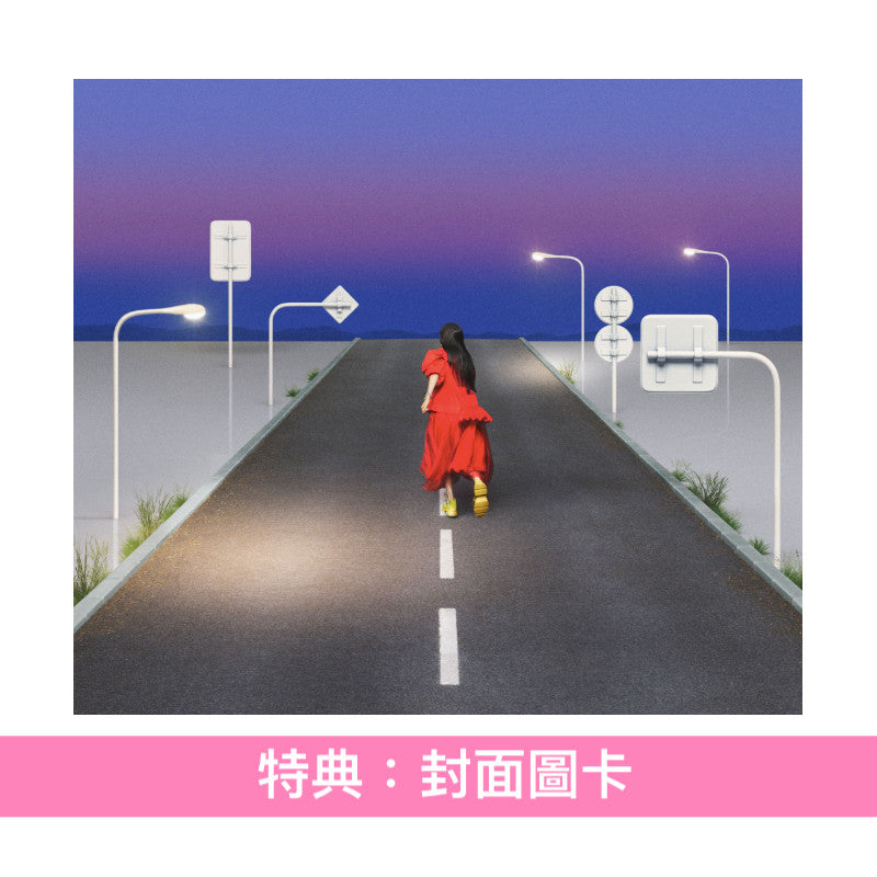 愛繆Aimyon 第18張單曲CD《ビーナスベルト》＜CD＞