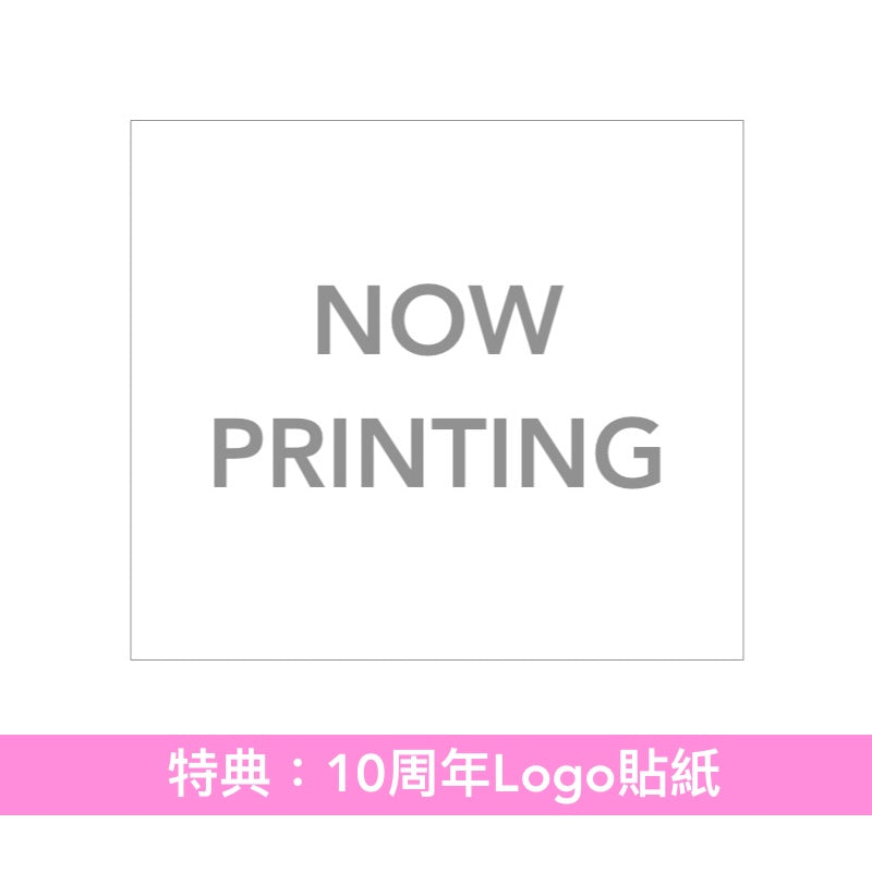 愛繆Aimyon 出道10周年紀念 首張精選輯《AIMYON BEST ALBUM - 唇を追え！ -》＜初回限定盤(3CD＋Bonus CD＋Booklet＋10周年紀念卡)／通常盤(3CD＋10周年紀念卡)＞