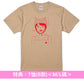 愛繆Aimyon 出道10周年紀念 首張精選輯《AIMYON BEST ALBUM - 唇を追え！ -》＜初回限定盤(3CD＋Bonus CD＋Booklet＋10周年紀念卡)／通常盤(3CD＋10周年紀念卡)＞