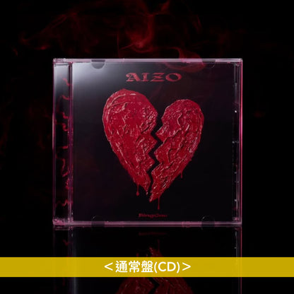 King Gnu 單曲CD《AIZO》動畫「呪術廻戦第3季『死滅回游 前編』」片頭曲 ＜初回生産限定盤(CD＋Blu-ray)／通常盤(CD)／期間生産限定盤(CD)＞