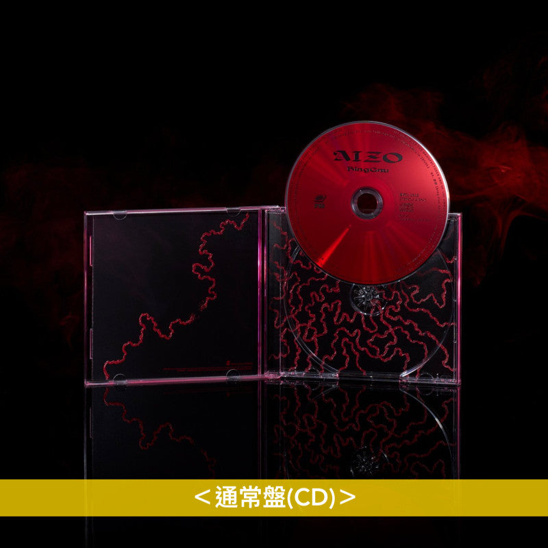 King Gnu 單曲CD《AIZO》動畫「呪術廻戦第3季『死滅回游前編』」片頭曲