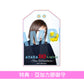 絢香 出道20周年精選輯《20 Lights - The Collection -》＜3CD＋Blu-ray/DVD／3CD＞