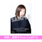 絢香 出道20周年精選輯《20 Lights - The Collection -》＜3CD＋Blu-ray/DVD／3CD＞