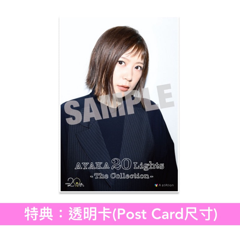 絢香 出道20周年精選輯《20 Lights - The Collection -》＜3CD＋Blu-ray/DVD／3CD＞