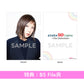 絢香 出道20周年精選輯《20 Lights - The Collection -》＜3CD＋Blu-ray/DVD／3CD＞