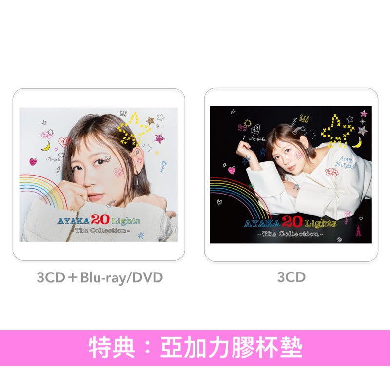 絢香 出道20周年精選輯《20 Lights - The Collection -》＜3CD＋Blu-ray/DVD／3CD＞