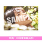 中森明菜 第55張單曲CD《ごめんと、すきと、》＜Deluxe盤(2CD)／通常盤(CD)＞