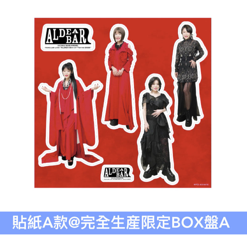 中森明菜 歌迷會專屬60歲生日Live Blu-ray/DVD《FANCLUB LIVE「ALDEA Bar at Tokyo 2025」》＜完全生産限定BOX盤(Blu-ray＋CD＋亞加力膠立牌Set＋貼紙)／通常盤(Blu-ray/DVD＋Trading Card)＞
