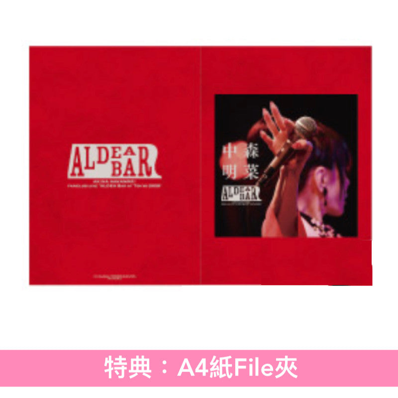 中森明菜 歌迷會專屬60歲生日Live Blu-ray/DVD《FANCLUB LIVE「ALDEA Bar at Tokyo 2025」》＜完全生産限定BOX盤(Blu-ray＋CD＋亞加力膠立牌Set＋貼紙)／通常盤(Blu-ray/DVD＋Trading Card)＞