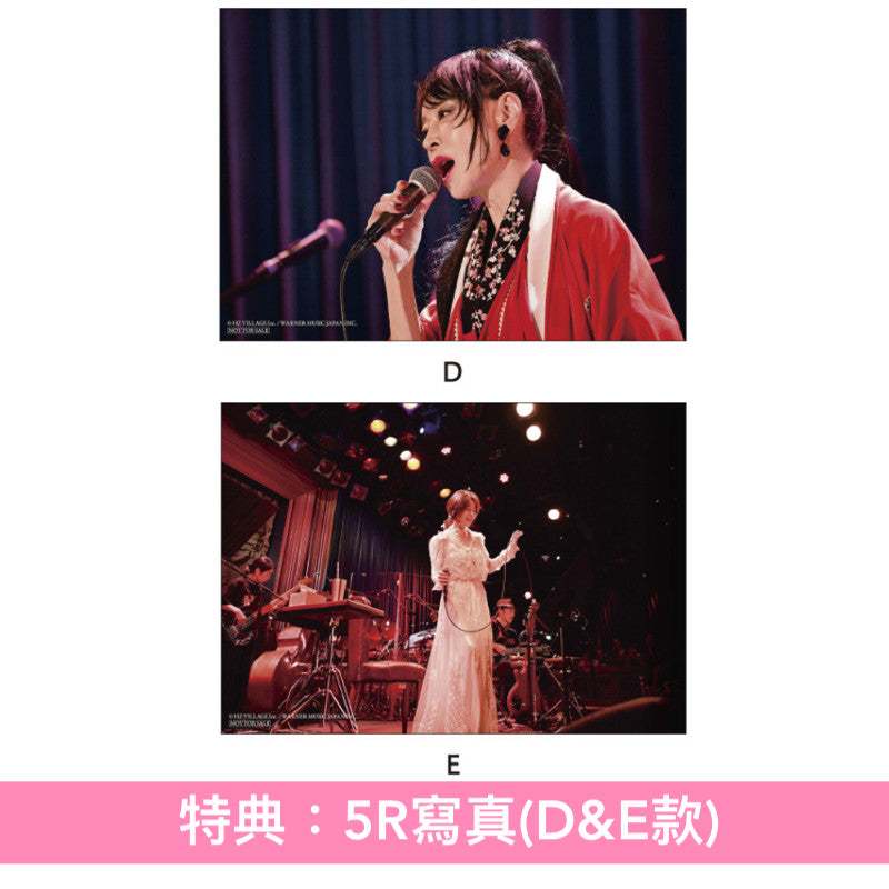 中森明菜 歌迷會專屬60歲生日Live Blu-ray/DVD《FANCLUB LIVE「ALDEA Bar at Tokyo 2025」》＜完全生産限定BOX盤(Blu-ray＋CD＋亞加力膠立牌Set＋貼紙)／通常盤(Blu-ray/DVD＋Trading Card)＞