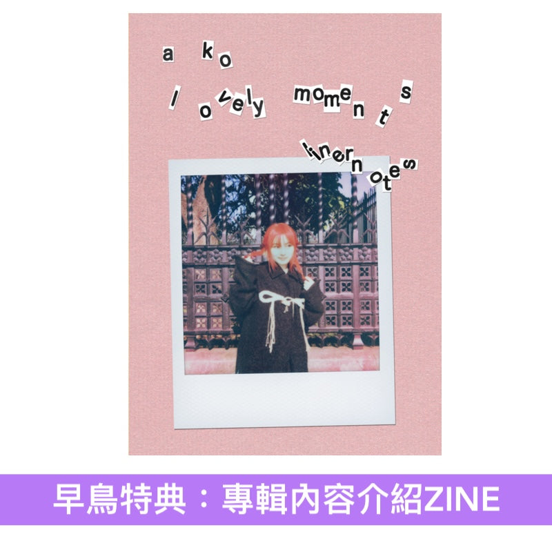 a子 lovely moments (CD+Blu-ray) 特典付き a子第2張原創專輯《lovely moments》 ＜CD＋Blu-ray／CD＞ – 香葉弓社