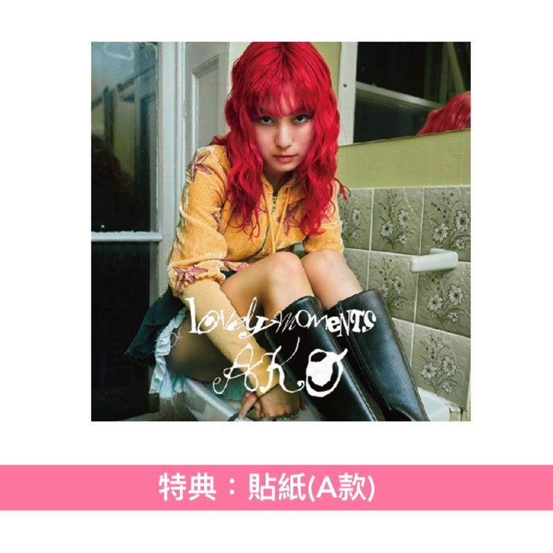 a子 第2張原創專輯《lovely moments》 ＜CD＋Blu-ray／CD＞