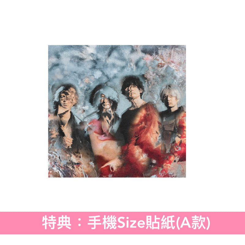 Amazon.co.jp: PROVOKE (完全生産限定盤)(2枚組)(2Blu-Ray付