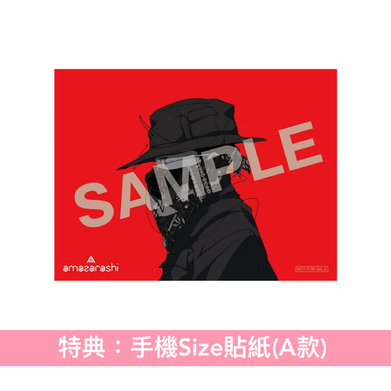 amazarashi Live Blu-ray/DVD《電脳演奏監視空間 ゴースト》＜完全生産限定盤(2Blu-ray＋2CD＋T恤＋Booklet)／通常盤(Blu-ray/DVD)＞