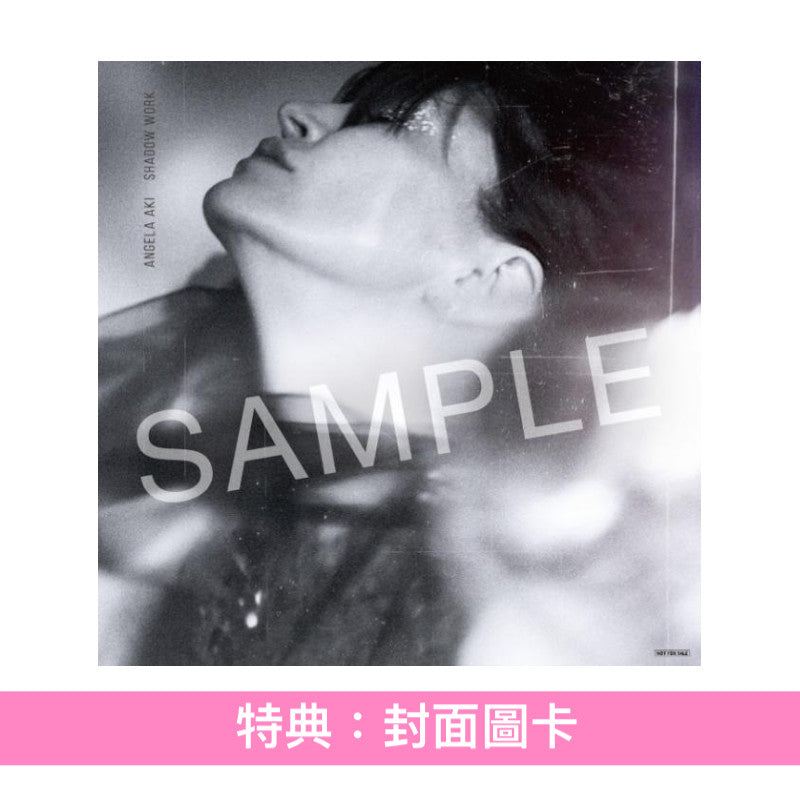 Angela Aki 第8張原創專輯《Shadow Work》＜通常盤(CD)＞