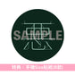 女王蜂 第9張原創專輯《悪》 ＜完全生産限定盤(CD＋Photo Book＋別針襟章3個)／通常盤(CD)＞
