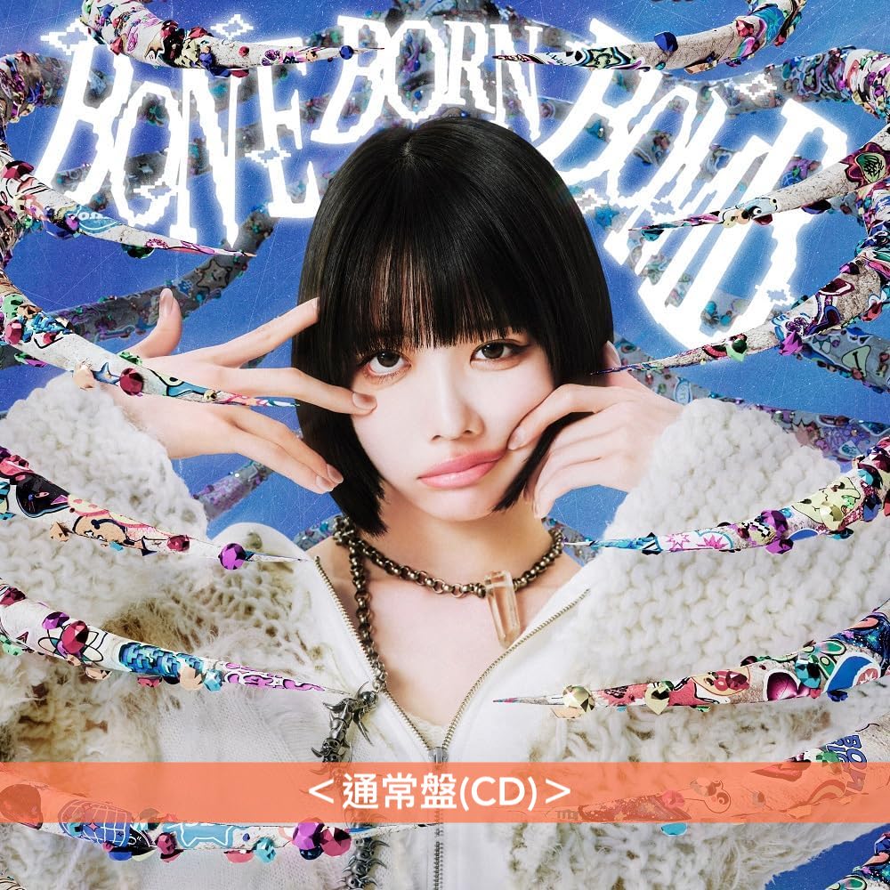 ano第2張原創專輯《BONE BORN BOMB》＜SUPER BOMB BOX盤(CD＋Blu-ray ＋Photo Book＋ano聲音鬧鐘)／初回生産限定盤(CD＋Blu-ray)／通常盤(CD)＞