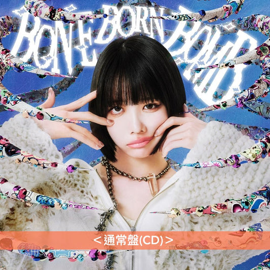 ano第2張原創專輯《BONE BORN BOMB》＜SUPER BOMB BOX盤(CD＋Blu-ray ＋Photo Book＋ano聲音鬧鐘)／初回生産限定盤(CD＋Blu-ray)／通常盤(CD)＞