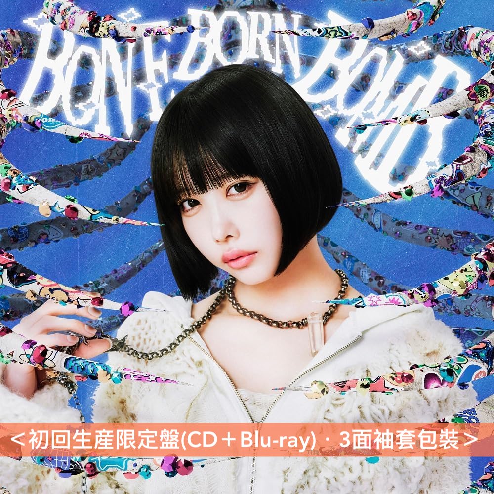 ano第2張原創專輯《BONE BORN BOMB》＜SUPER BOMB BOX盤(CD＋Blu-ray ＋Photo Book＋ano聲音鬧鐘)／初回生産限定盤(CD＋Blu-ray)／通常盤(CD)＞
