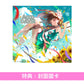 Aooo 單曲CD《DAYS!》動畫「Grow Up Show ～向日葵馬戲團～」片尾曲 ＜期間生産限定盤(CD＋Blu-ray)＞