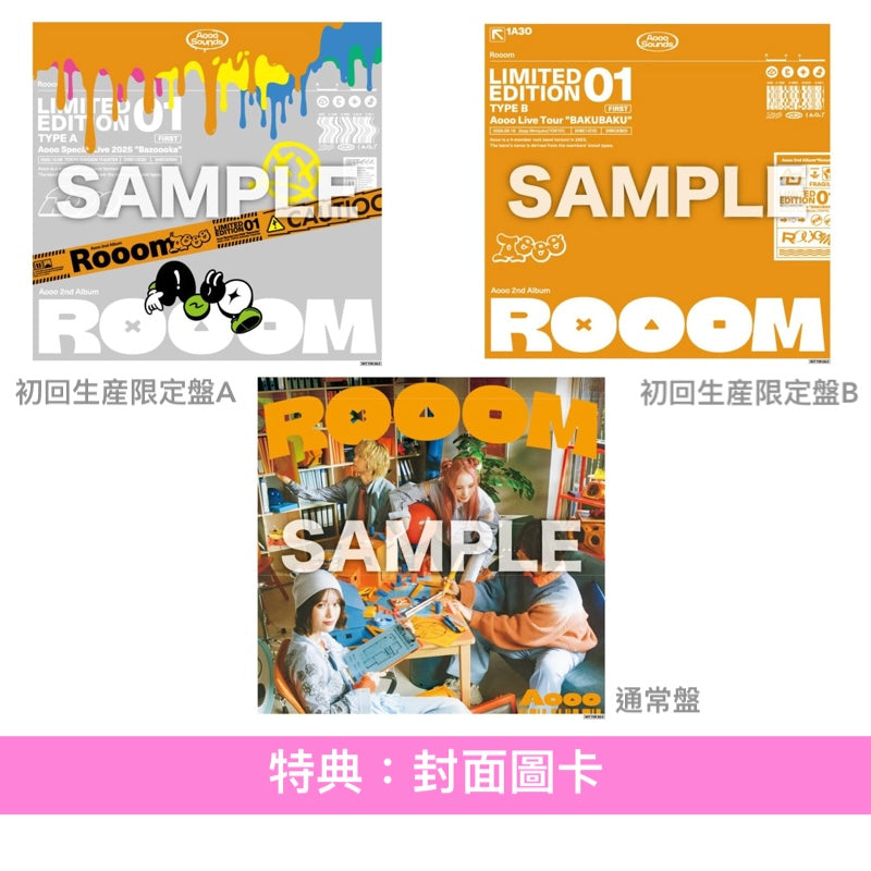 Aooo 第2張原創專輯《Rooom》＜初回生産限定盤A(CD＋Blu-ray)／初回生産限定盤B(CD＋Blu-ray)／通常盤(CD)＞
