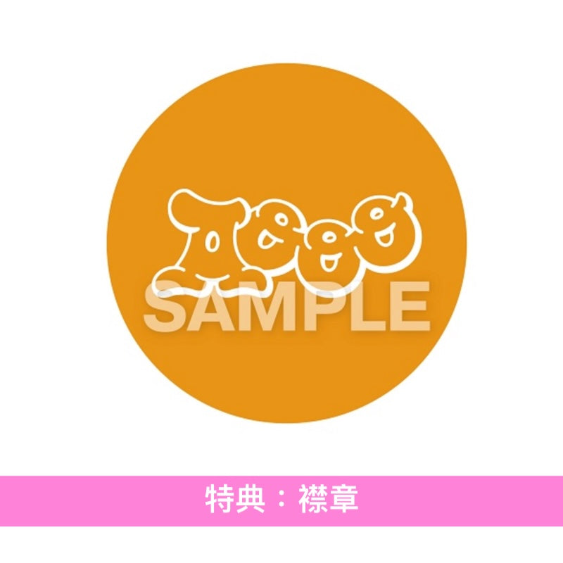 Aooo 第2張原創專輯《Rooom》＜初回生産限定盤A(CD＋Blu-ray)／初回生産限定盤B(CD＋Blu-ray)／通常盤(CD)＞