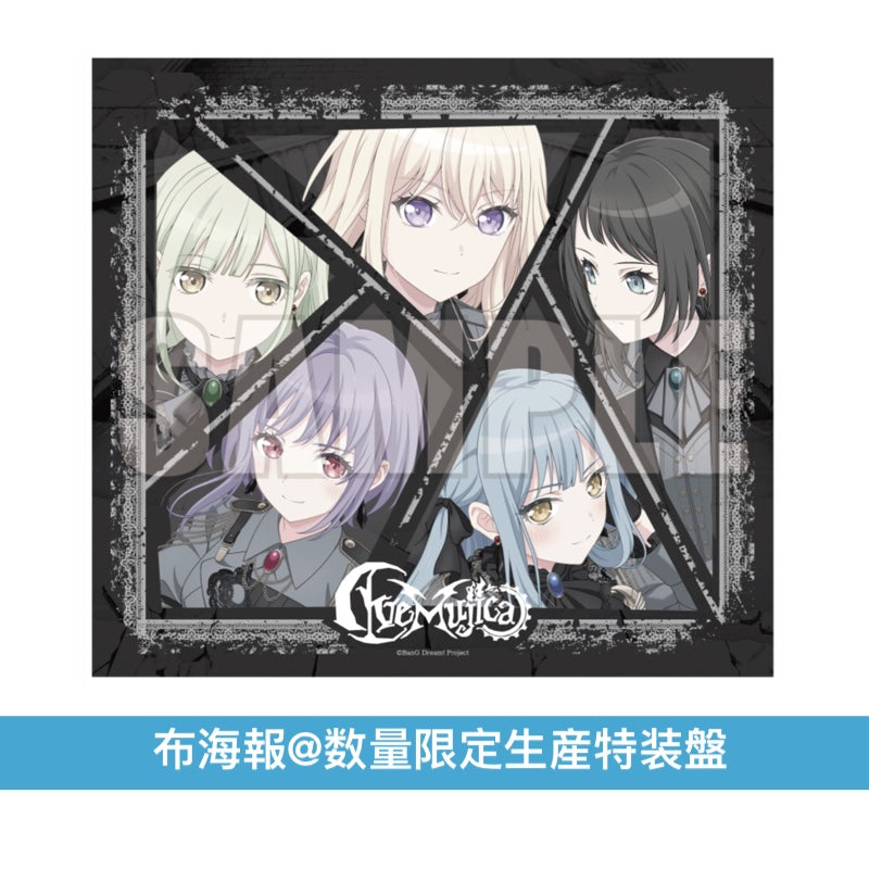 Ave Mujica 精選輯《Ave Música》＜数量限定生産特装盤(CD＋Blu-ray＋亞加力膠掛飾Set＋布海報＋人物卡)／生産限定盤(CD＋Blu-ray＋人物卡)／通常盤(CD＋人物卡)＞