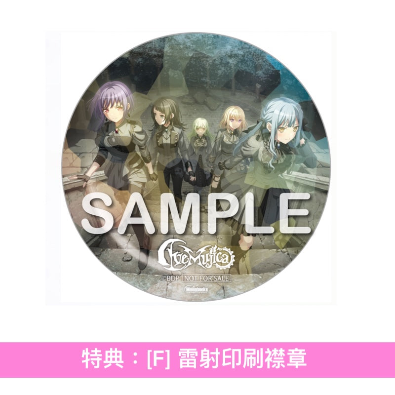 Ave Mujica 精選輯《Ave Música》＜数量限定生産特装盤(CD＋Blu-ray＋亞加力膠掛飾Set＋布海報＋人物卡)／生産限定盤(CD＋Blu-ray＋人物卡)／通常盤(CD＋人物卡)＞
