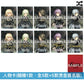 Ave Mujica 精選輯《Ave Música》＜数量限定生産特装盤(CD＋Blu-ray＋亞加力膠掛飾Set＋布海報＋人物卡)／生産限定盤(CD＋Blu-ray＋人物卡)／通常盤(CD＋人物卡)＞