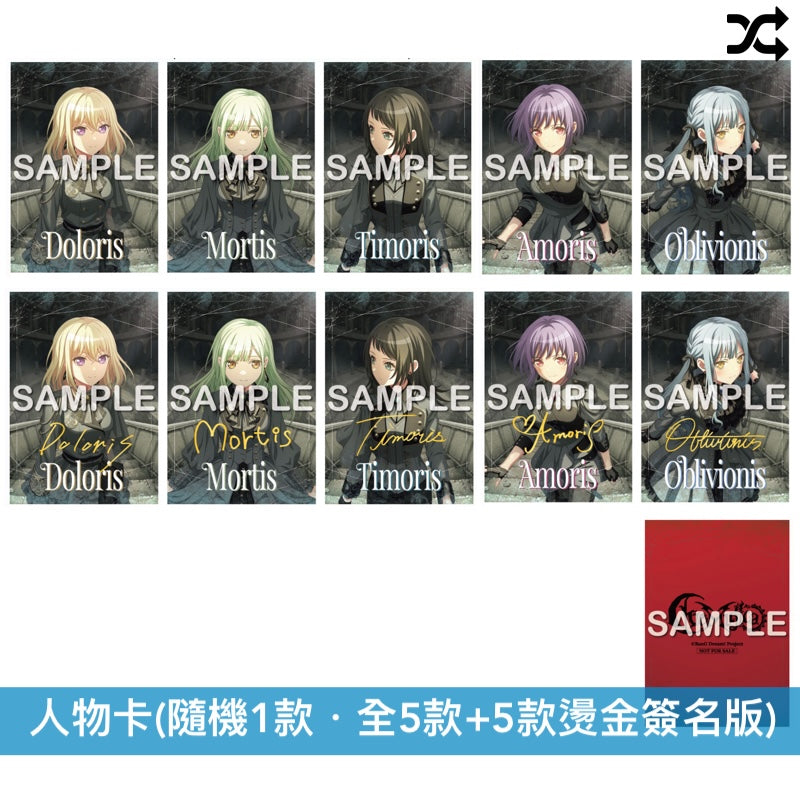 Ave Mujica 精選輯《Ave Música》＜数量限定生産特装盤(CD＋Blu-ray＋亞加力膠掛飾Set＋布海報＋人物卡)／生産限定盤(CD＋Blu-ray＋人物卡)／通常盤(CD＋人物卡)＞