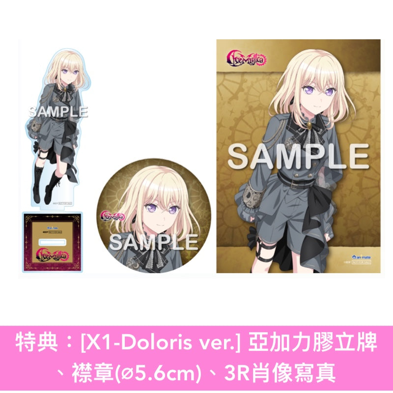Ave Mujica 精選輯《Ave Música》＜数量限定生産特装盤(CD＋Blu-ray＋亞加力膠掛飾Set＋布海報＋人物卡)／生産限定盤(CD＋Blu-ray＋人物卡)／通常盤(CD＋人物卡)＞