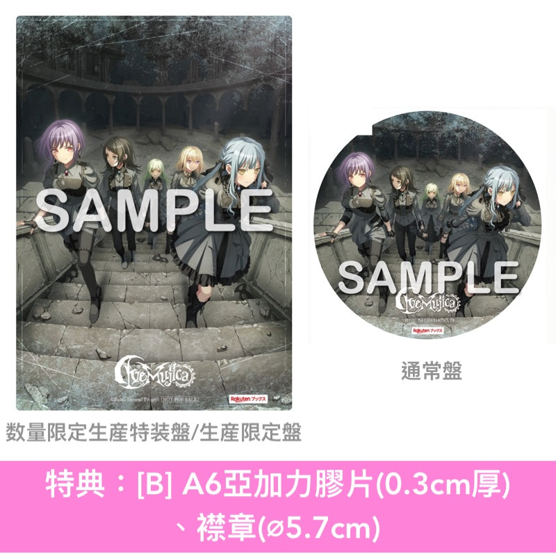 Ave Mujica 精選輯《Ave Música》＜数量限定生産特装盤(CD＋Blu-ray＋亞加力膠掛飾Set＋布海報＋人物卡)／生産限定盤(CD＋Blu-ray＋人物卡)／通常盤(CD＋人物卡)＞