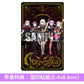 動畫「BanG Dream! Ave Mujica」官方指南書《TVアニメ「BanG Dream! Ave Mujica」official guidebook Fatiscriptum》＜21x29.7cm／112頁・附讀劇CD＞