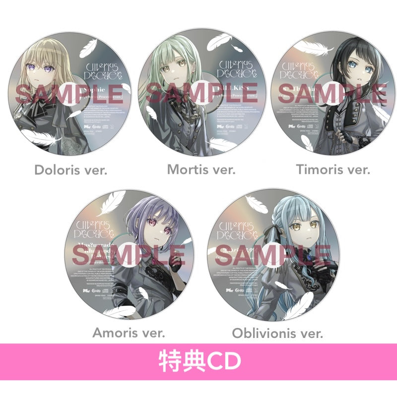 Ave Mujica 精選輯《Ave Música》＜数量限定生産特装盤(CD＋Blu-ray＋亞加力膠掛飾Set＋布海報＋人物卡)／生産限定盤(CD＋Blu-ray＋人物卡)／通常盤(CD＋人物卡)＞