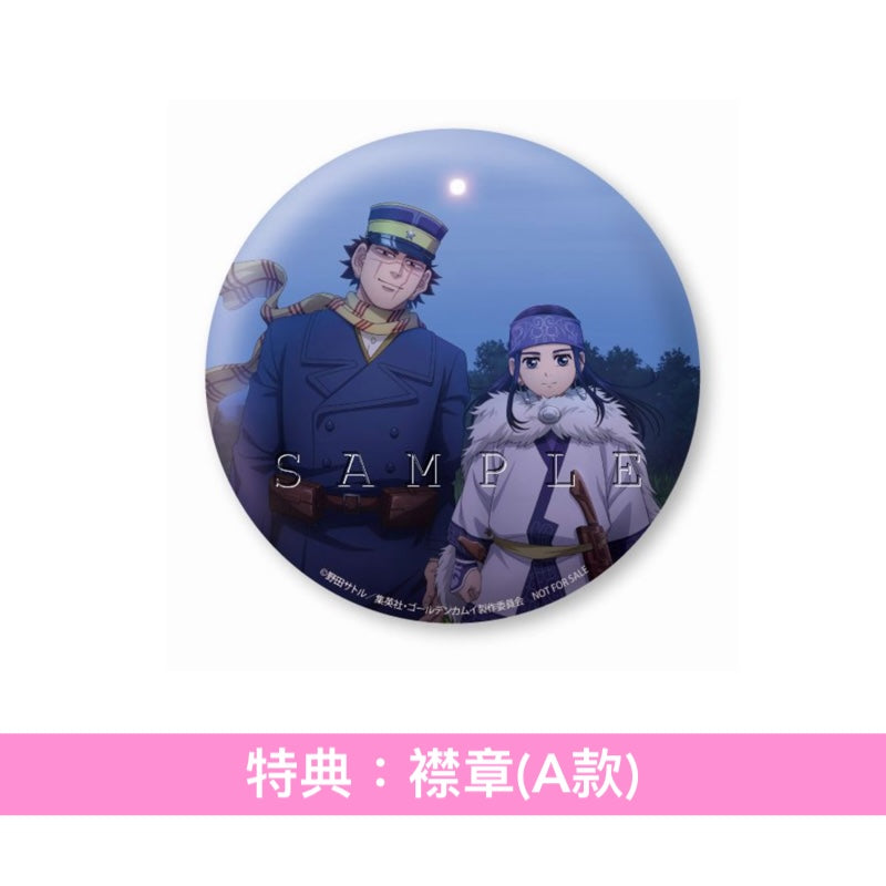 Awich × ALI 單曲CD《黄金の彼方》動畫「黃金神威」最終章片頭曲 ＜期間生産限定盤(CD＋Blu-ray＋海報)＞