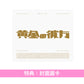 Awich × ALI 單曲CD《黄金の彼方》動畫「黃金神威」最終章片頭曲 ＜期間生産限定盤(CD＋Blu-ray＋海報)＞