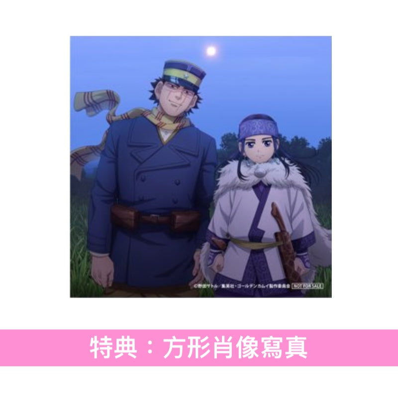 Awich × ALI 單曲CD《黄金の彼方》動畫「黃金神威」最終章片頭曲 ＜期間生産限定盤(CD＋Blu-ray＋海報)＞