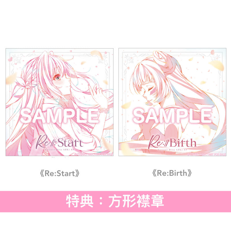 AZKi 最新EP《Re:Start》、《Re:Birth》＜CD＋第二封面*＞【*只限首批
