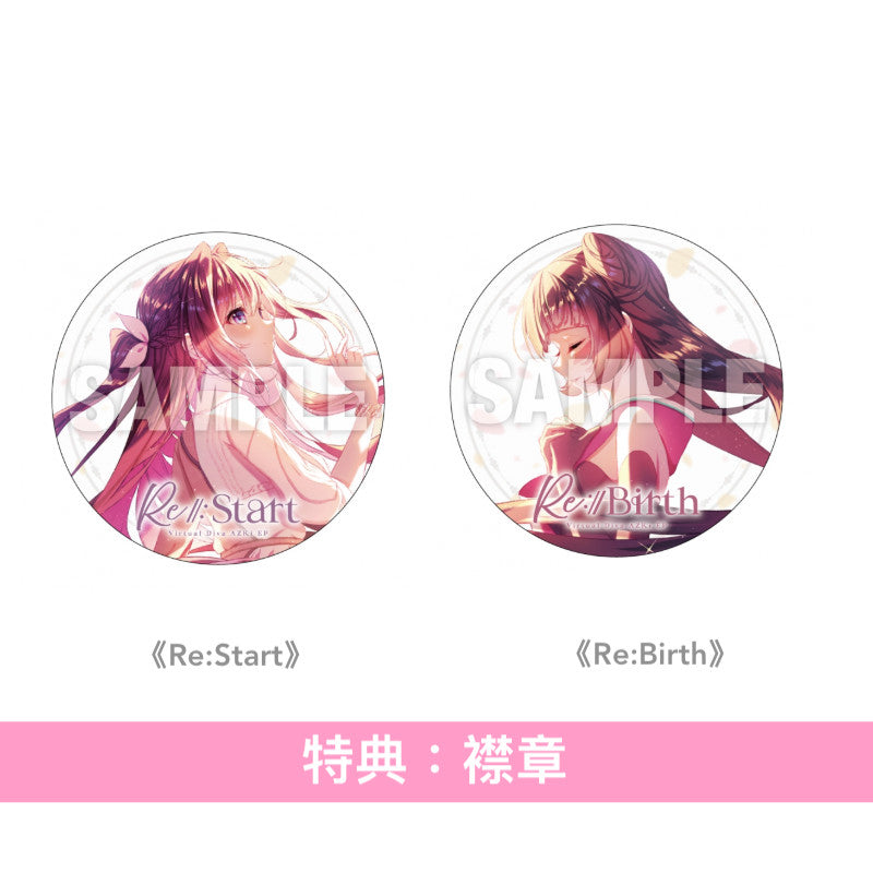 AZKi 最新EP《Re:Start》、《Re:Birth》＜CD＋第二封面*＞【*只限首批】