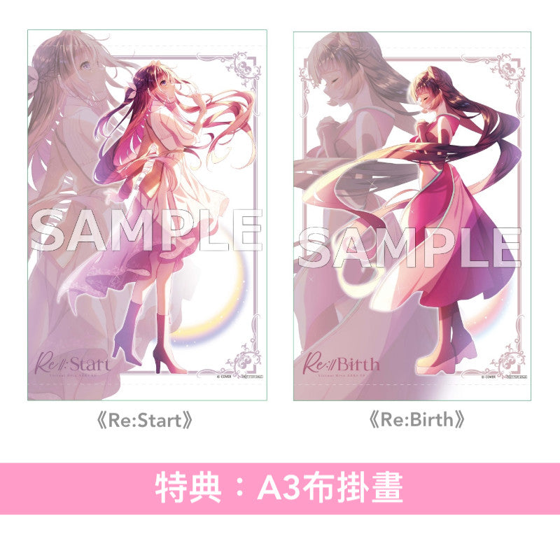 AZKi 最新EP《Re:Start》、《Re:Birth》＜CD＋第二封面*＞【*只限首批】