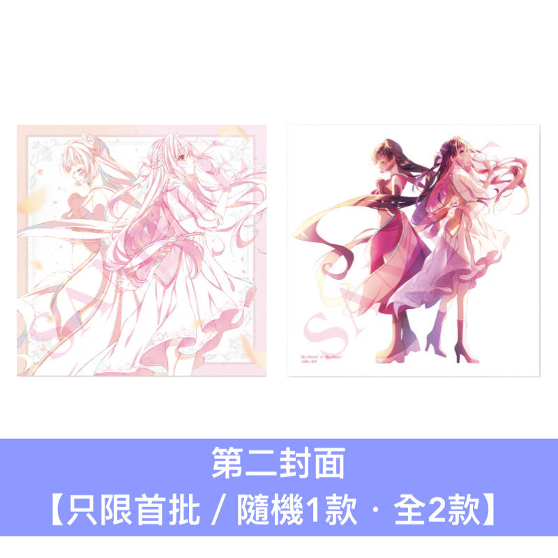 AZKi 最新EP《Re:Start》、《Re:Birth》＜CD＋第二封面*＞【*只限首批】