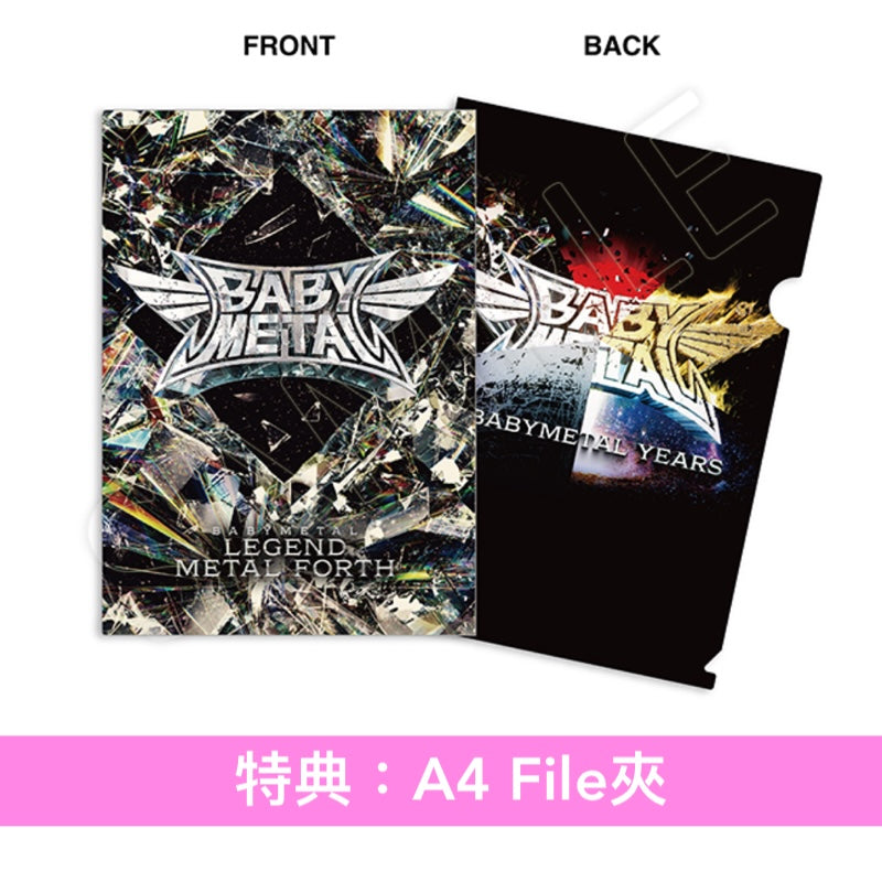 BABYMETAL Live Blu-ray/DVD《LEGEND - METAL FORTH》＜完全生産限定盤(Blu-ray)／通常盤(Blu-ray/DVD)＞